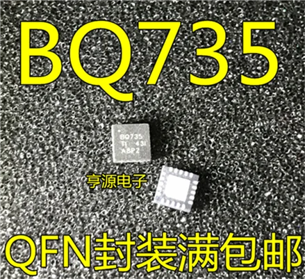 

BQ735 BQ735 BQ24735 24735 QFN