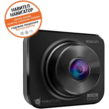 

DVR navitel R300 GPS, Black