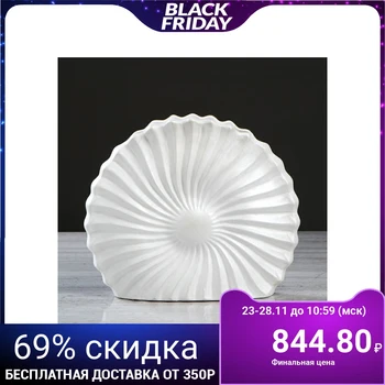 

Table vase "Shell", mother-of-pearl, 29 cm
