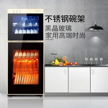 

Home Double Door High Temperature Ozone Large Capacity Disinfection Electronic Dish Dryer Disinfection 220V