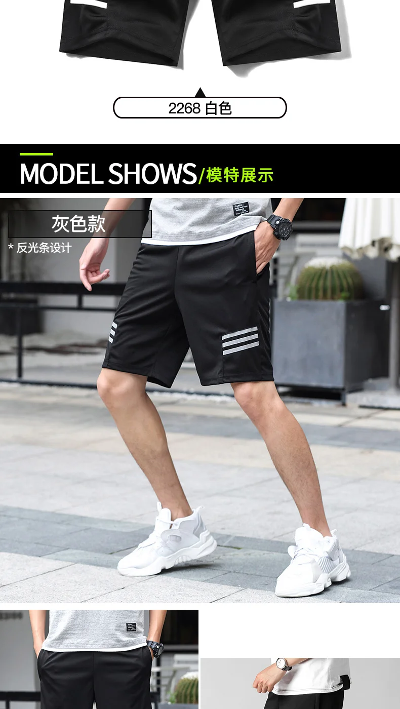 G2019 Loose-Fit Men Quick-Dry Casual Beach New Style Large Size Shorts High 2268 Summer Shorts