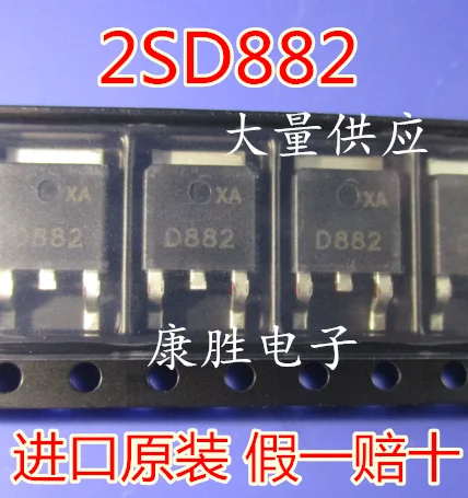 10 шт./лот 3A/40V D882 2SD882 D882M | Лампы и - Цена: 