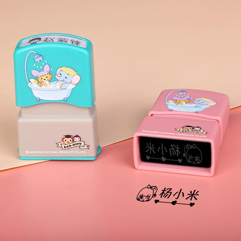 QWZ New Name Stamp Waterproof Toy Baby Student Clothes Chapter Wash not Faded Children's Seal Stamp Gifts