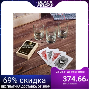 

Gift set "Best Man", glasses and cards