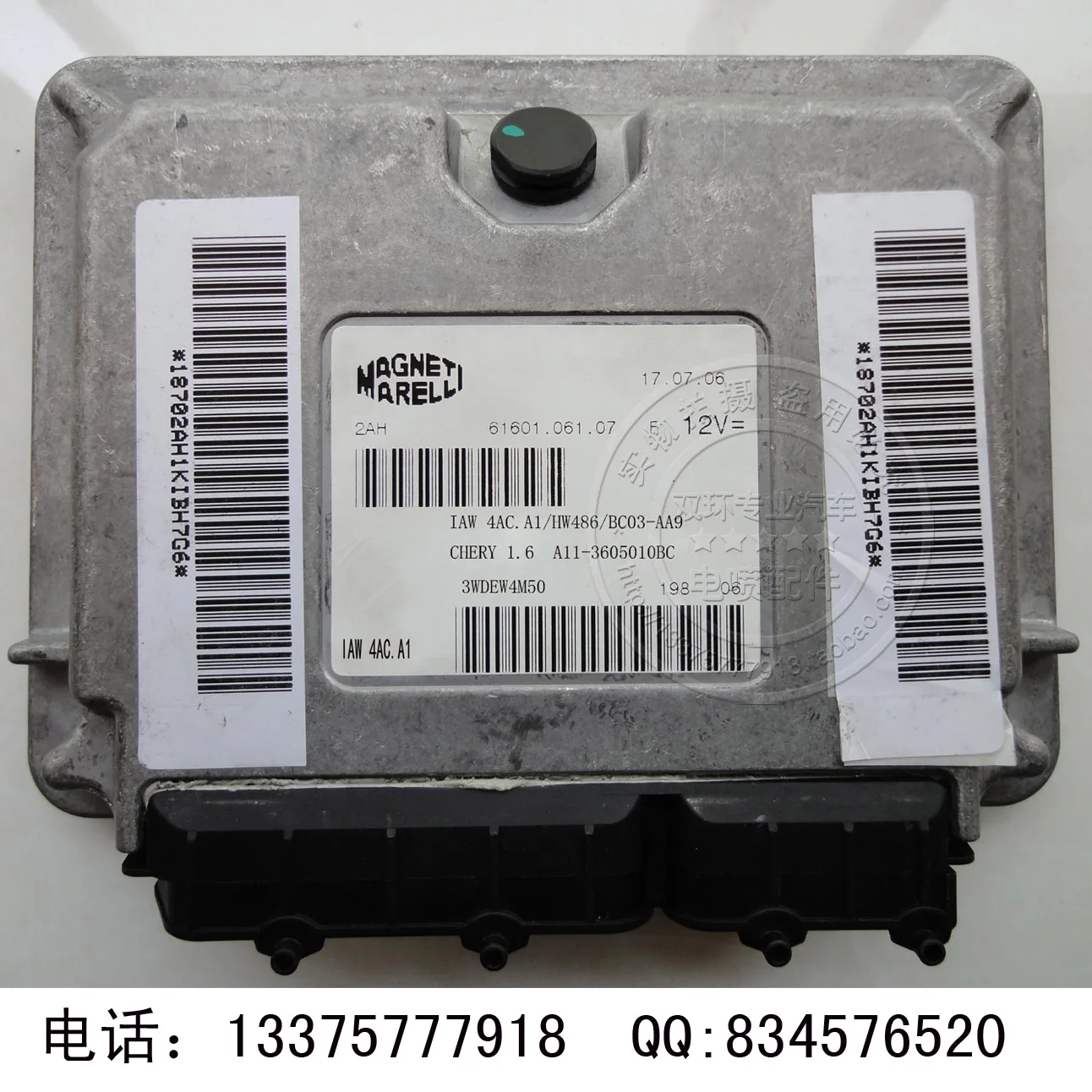 Компьютерная плата двигателя/IAW4ACA1/A11-3605010 BC
