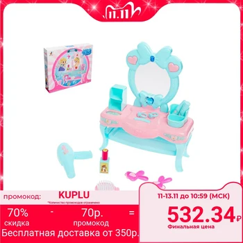 

Play set "Little table for a young princess", with accessories
