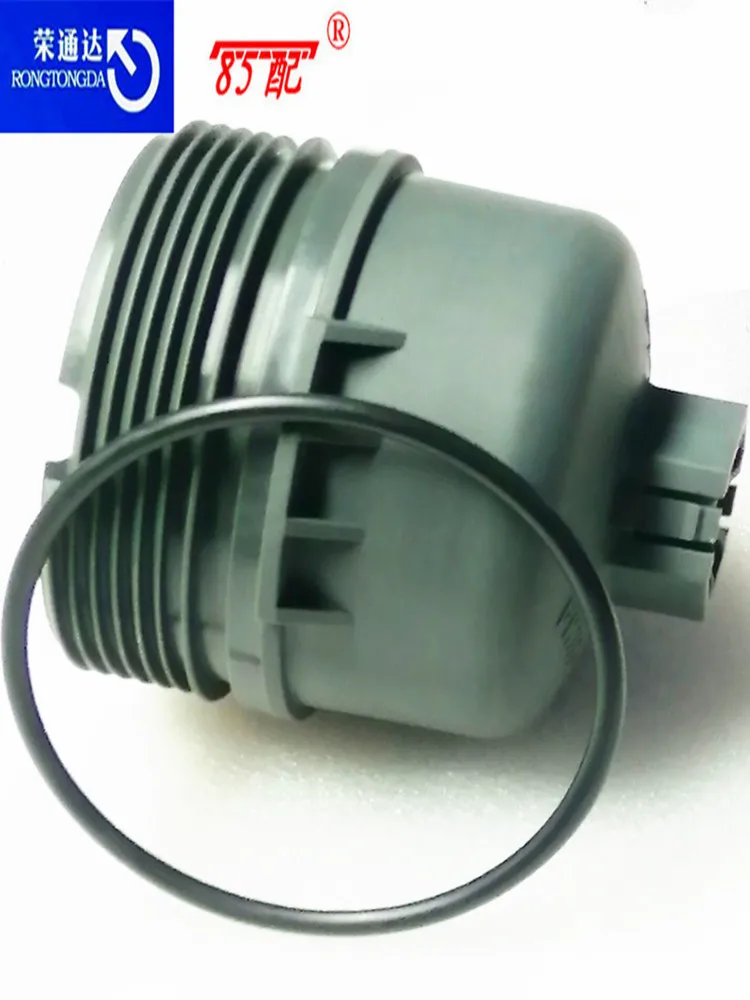 Крышка масляного фильтра 1103L7 для Peugeot 206 207 208 307 308 408 301 2008 3008 Citroen C2 C3 C4 c5c8 16V