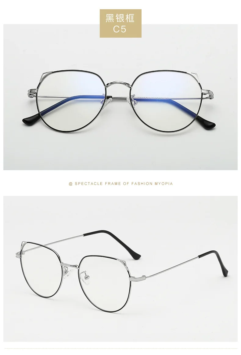 New Anti-blue Glasses Metal Frame Round Cat Ears Glasses Frame Kicking Myopia Glasses Frame Flat Mirror