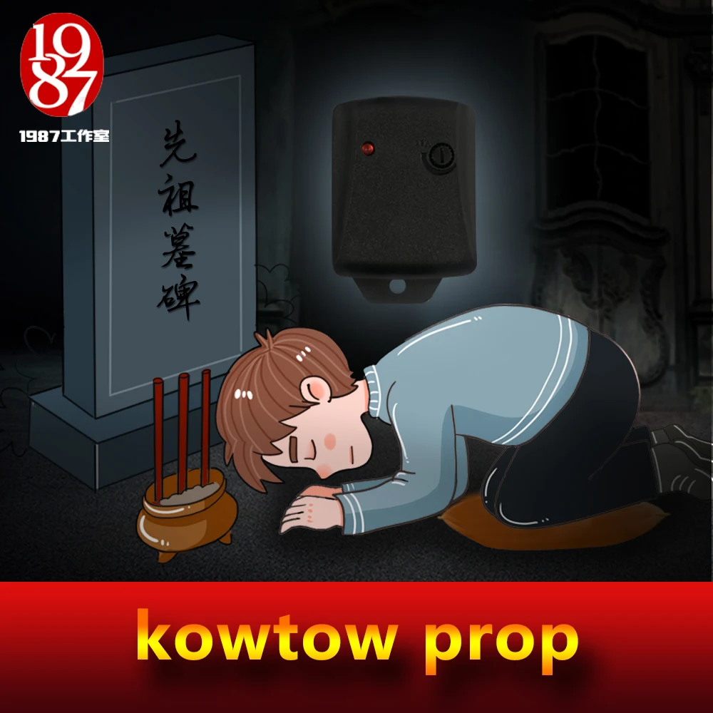 JXKJ1987 игровая эвакуация такагизма реквизит коубук knell на определенной площади и в