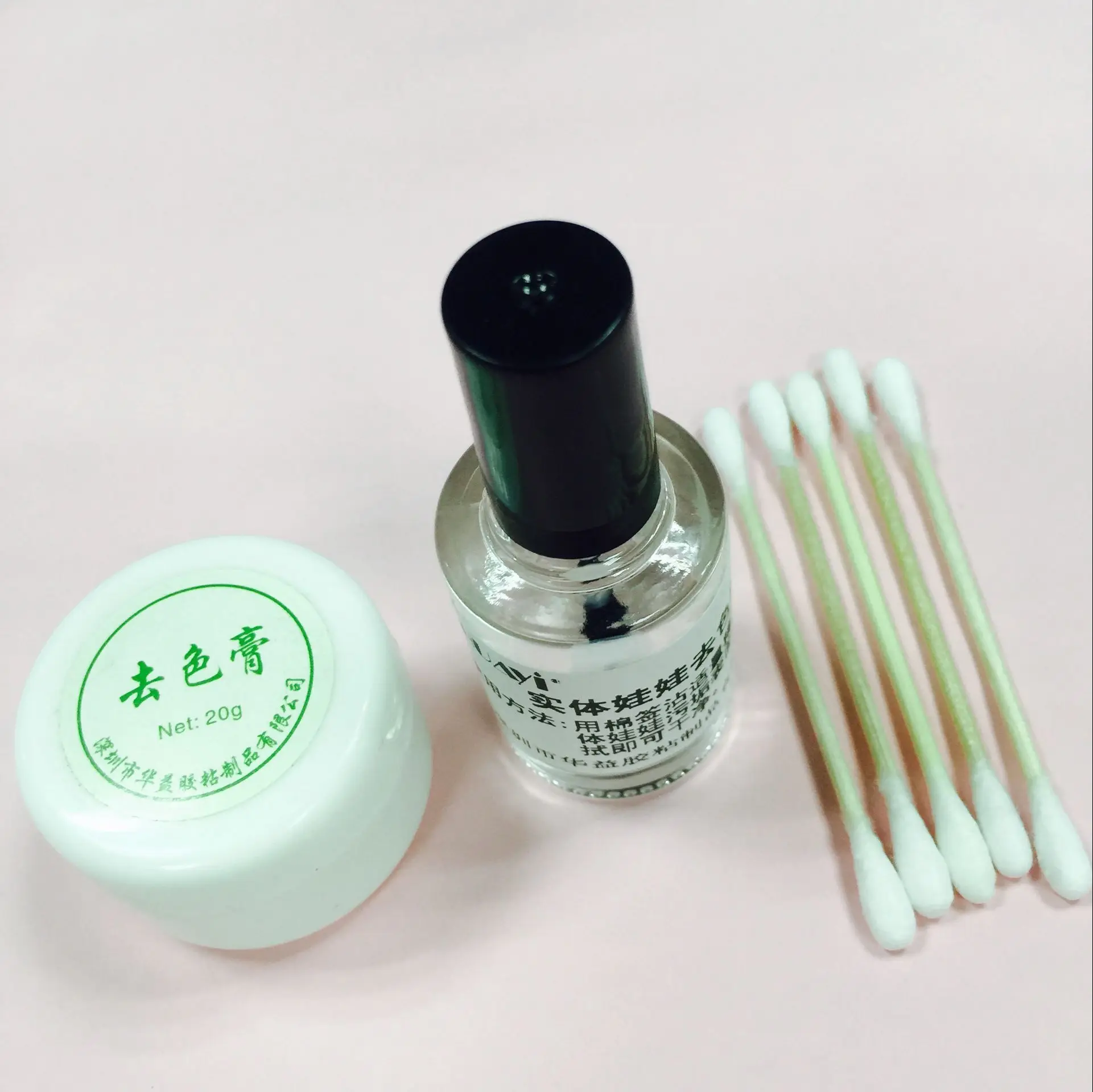 TPE 실리콘 인형 오염 제거 크림, 청소 크림