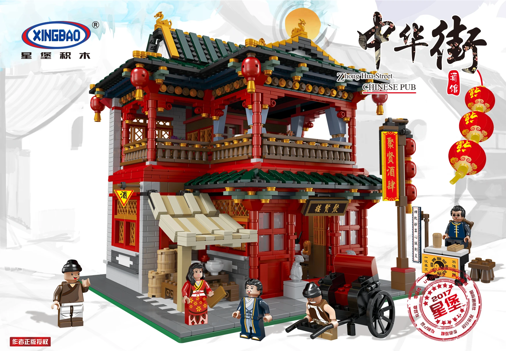 MOC творческая серия Xingbao 01002 красивый набор таверн Обучающие строительные блоки