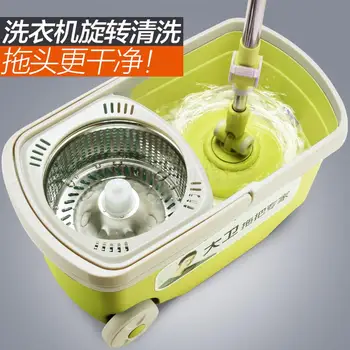 

Mop Rotating Household Hand-washing Double Drive Mop Bucket Automatic Mop Dumpling Mop Tone Mop Bucket