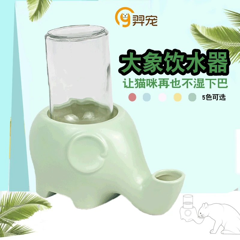 

Elephant Pet Drinking Bowl Dogs And Cats Ceramic Automatic Drinking Bowl Not Wet Mouth Drinking Water Machine Glass Bottle Multi