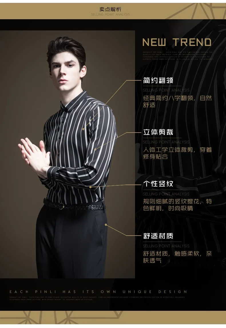 Camisas Para Hombre Camiseta Masculina Pinli осень 2019 Новая мужская рубашка в полоску с длинными рукавами в деловом стиле B193213306