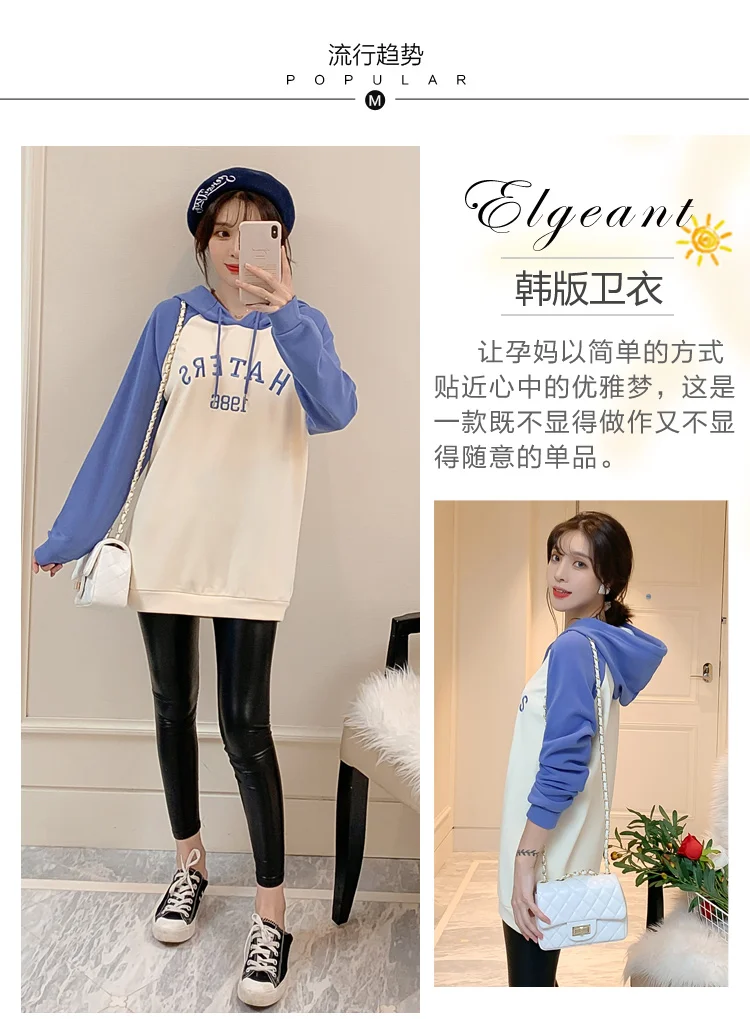 Winter maternity dress new Korean version of the hooded top plus velvet sweater loose long paragraph letters embroidered dress