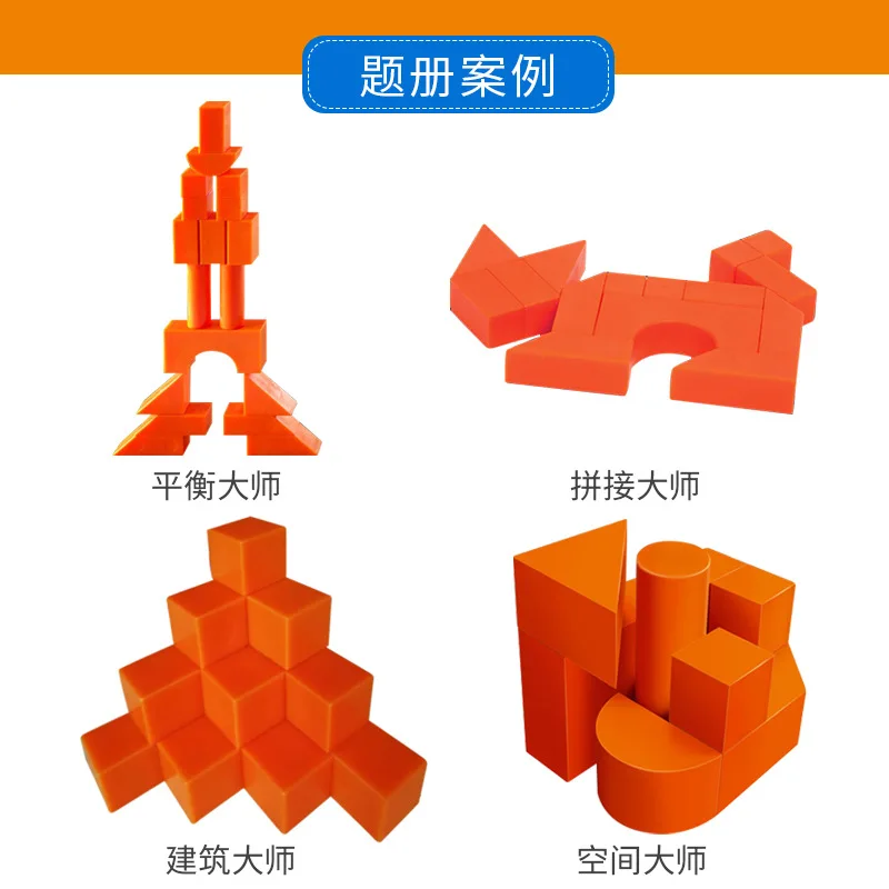 

Foxmind Tiancai Architects Building Blocks Balance Master Joint Space Stem Logic Gift 5 +