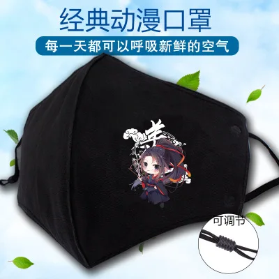 4-2 Grandmaster of Demonic Cultivation Gloves Lan Wangji Wei Wuxian Scarf Demon Slayer Tanjirou Nezuko Cartoon Anime Mouth Muffle - Цвет: 4-2