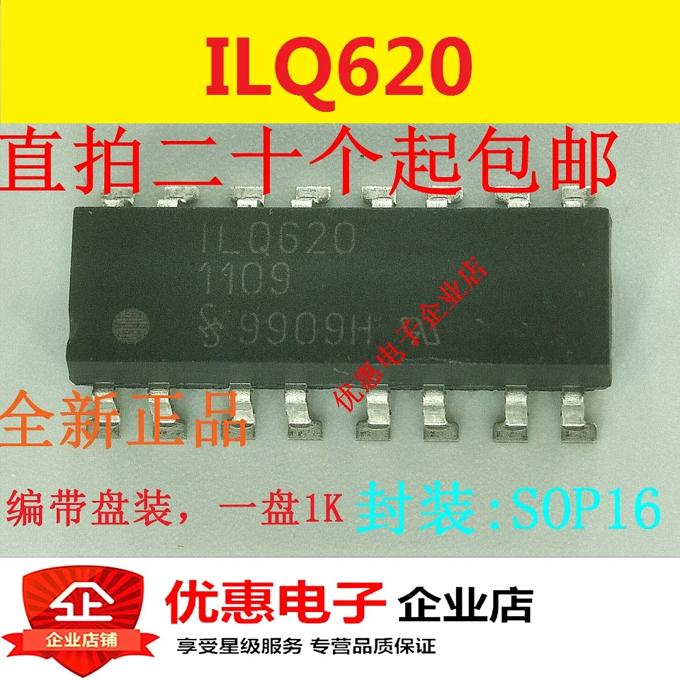 10 шт./лот ILQ620 SOP16