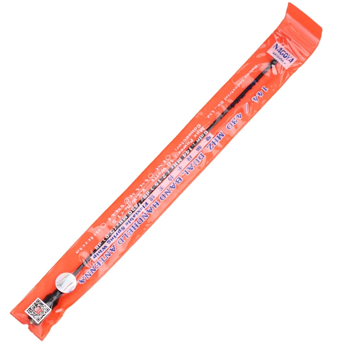 Dual Band Antenna Nagoya NA-771 SMA-F Female Dual Band VHF/UHF 144/430MHz Antenna For Baofeng UV-5R UV-82 BF-888S Walkie Talkie
