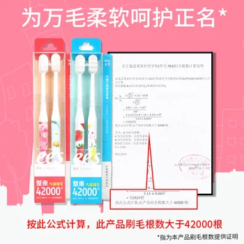 

Toothbrush Soft Couples's Small Head Time of Women Anti-Bleeding Family Clothes