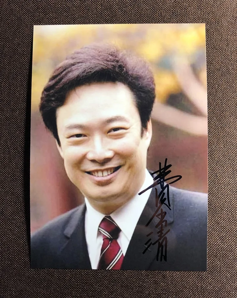 Ручной подписанный Yu-Ching Fei фото с автографом 5*7 автограф 112019P - Цвет: 3