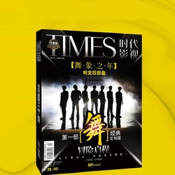TNT – Album de films pour adolescents dans le temps (saison 4), peinture de magazines, livre de figurines, Album Photo, marque page, cadeau, nouvelle collection 2021 