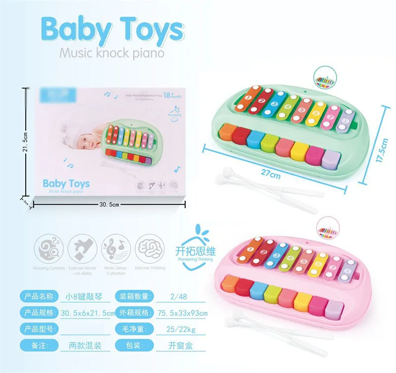 

Baby Early Childhood Educational Cartoon Small 8-Button Knock Piano Musical Instrument Children'S Educational Play Small Piano M