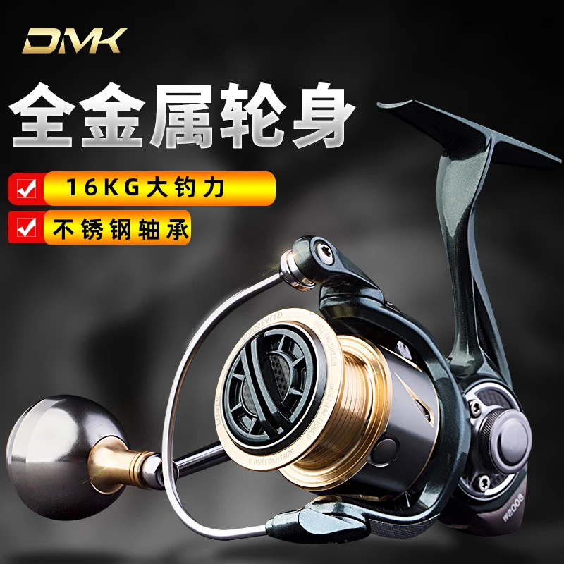 DMK 5,2: 1 MC800-MC5000 спиннинговая отжимная катушка 10BB катушка сплава 16kgs Drag power соленая пресная вода