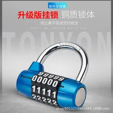 Универсальный Tonyon Противоугонный замок для двери, для хранения в спортзале, пять паролей, для общежития yi ju suo K25003