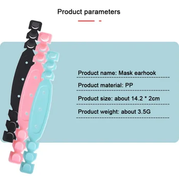 

Mask Strap Extender Anti-Tightening Mask Holder Hooks Ear Strap Accessories Ear Grips Extension Masks Pain Relieved Buckle Ear