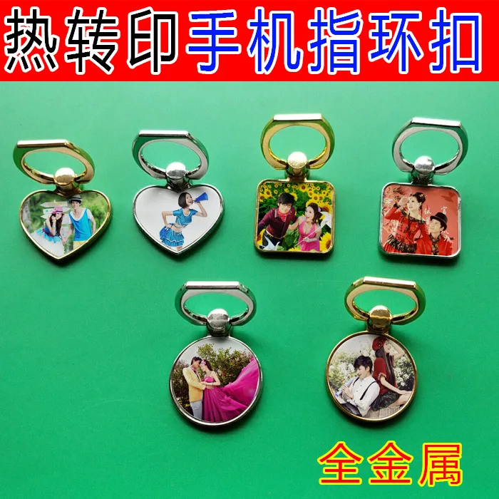 

Heat Transfer Printing Mobile Phone Shell Fastened Ring Blank DIY Bracket Holder Semi-Finished Material Thermal Transfer Supplie