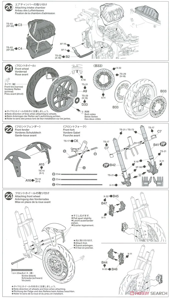 Подходит для √ Yamaha YZF-R1M 1/12 Tamiya модель мотоцикла 14133