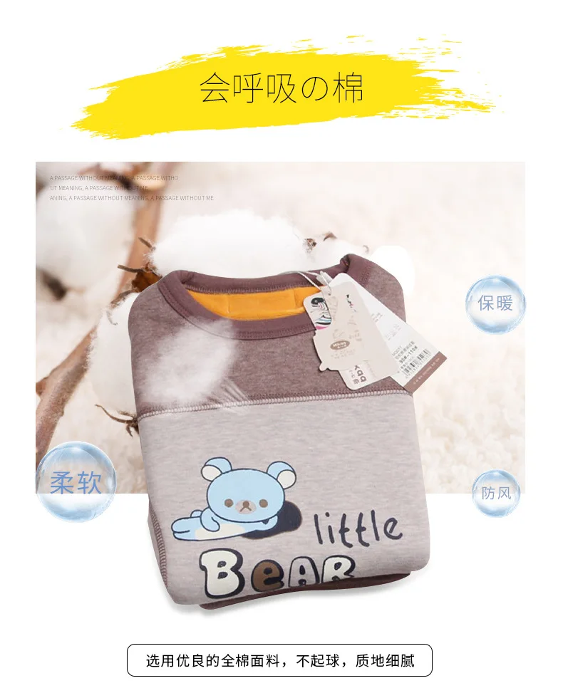Qingdao Jimo/вязаный детский теплый костюм jia yi er в упаковке, золотой rong tao, Бархатный комплект для студентов