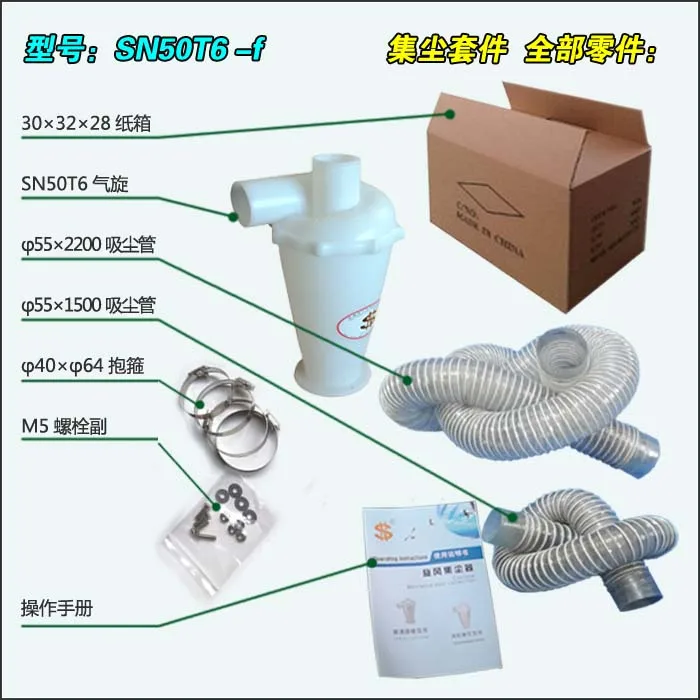 SN50T6 50mm 구경 6 세대 터보 차지 사이클론 산업용 집진기