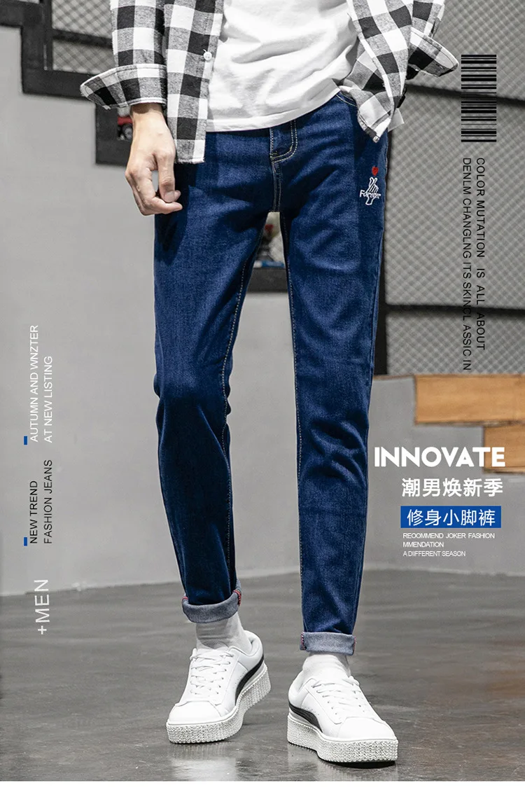 Осень стиль корейский стиль Slim Fit джинсы для мужчин тренд эластичность палец сердце вышитые повседневные byda xiao ноги длинные брюки