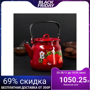 

Spherical teapot "Garden strawberry", 3.5 l, cherry / black hazel grouse with a loop