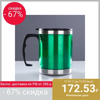 

Thermo mug "Taller", 450 ml, green, 11x12 cm