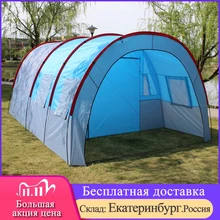 Zelte outdoor camping Große Camping zelt Wasserdicht Leinwand Fiberglas 5 8 Menschen Familie Tunnel 10 Person Zelte ausrüstung im freien