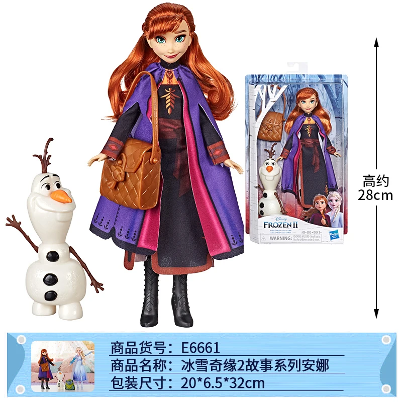 Оригинальная Hasbro Эльзы из мультфильма "Холодное сердце", ледяной принцессы Анны из мультфильма «Холодное сердце»; модные красивые куклы платье из фильма для девочек, игрушки для детей, подарки на день рождения Juguetes - Цвет: E6661
