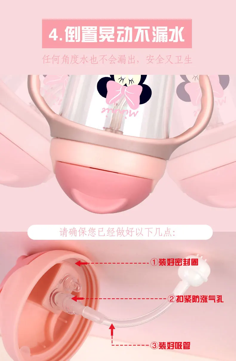 Дисней Дети ребенок воды чашки мультфильм бутылка переносной соломы с веревкой мультфильм пластик Творческий Микки Минни Принцесса