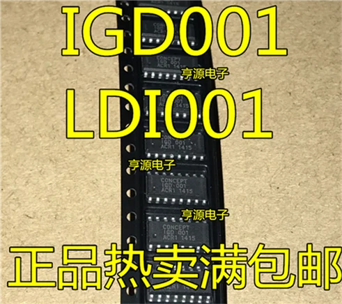 5cps IGD001 LDI001 SOP16