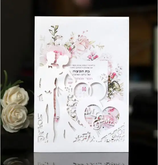 

1X Elegant Laser Cutting Wedding Invitation Greeting Card Bride Bathing Gift Greeting Card Wedding Party Supplies Decoration