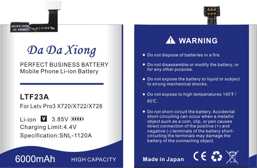 BAT17M15580