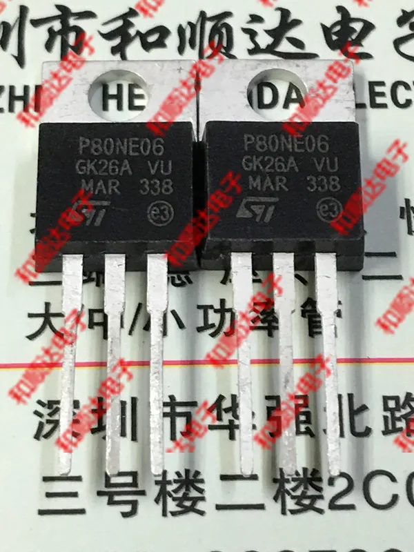 5 шт./P80NE06 STP80NE06-220 60V 80A