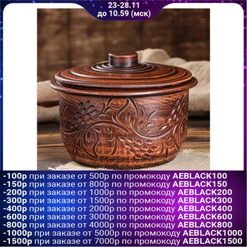 

Pot, 2 L