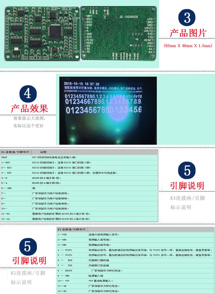QL800A Industrial Video Character Stacker Module