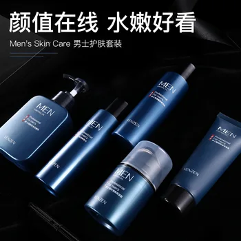 

Men's skin care products sets cleansing cream, oil control, moisturizing cream deep cleaning soft facial care for men 5pcs/set
