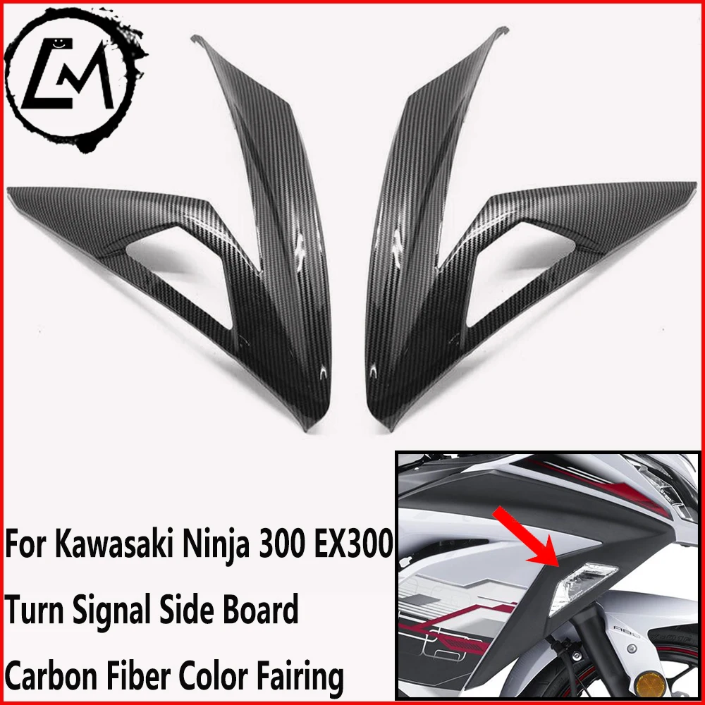 

Motorcycle Accessories Fairing, ABS Plastic Carbon Fiber Color. Supporting Turn Signal Side Panel, For Kawasaki Ninja300 EX300
