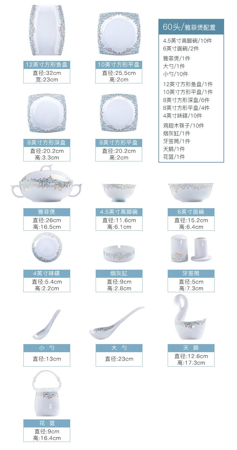 Jingdezhen Ceramic Dinnerware Set Kitchen Tableware Ceramic Plates and Dishes dish set 60pcs combination Bone china tableware