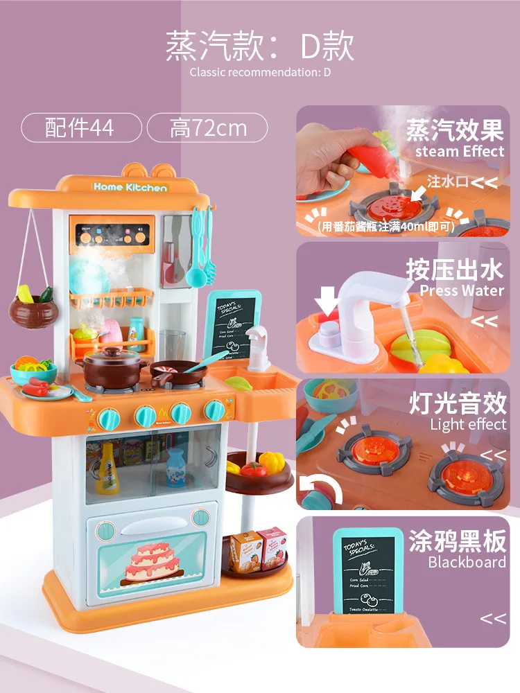 Детская модель, кухонные игрушки, наборы для приготовления пищи, кухонные принадлежности, для каждой семьи, для девочек, детей 1, 3, 6 лет, 5, 7, 8
